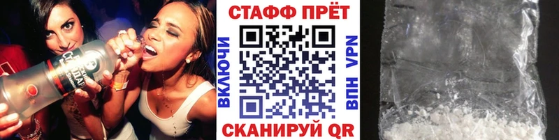 Хочу наркоту Малаховка Кокаин  Меф мяу мяу  Alpha PVP  МАРИХУАНА  мега tor  ГАШ 