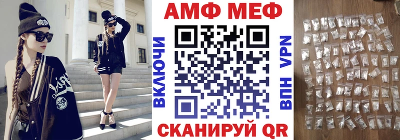 где продают наркотики  МЕГА сайт  Амфетамин Premium  Малаховка 