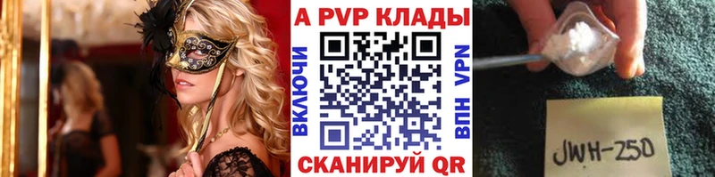 mega ссылка  Малаховка  Alpha-PVP кристаллы 