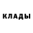 МЕТАДОН кристалл Jobie J