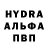Гашиш хэш David_lepka