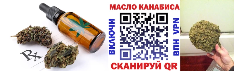 где купить наркоту  Малаховка  Canna-Cookies марихуана 