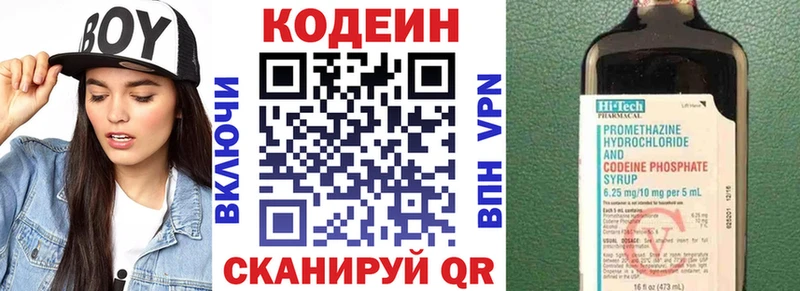 blacksprut маркетплейс  Малаховка  Кодеиновый сироп Lean Purple Drank 