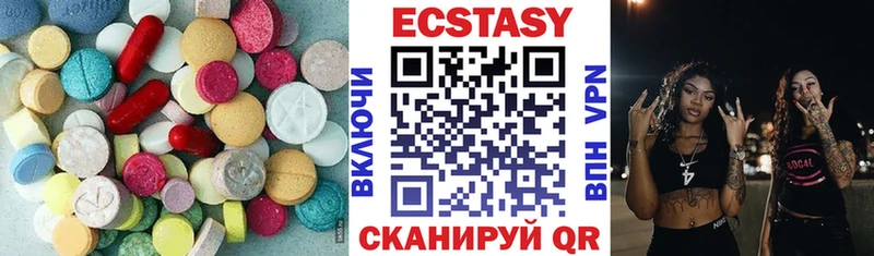 дарнет шоп  Малаховка  ЭКСТАЗИ XTC 