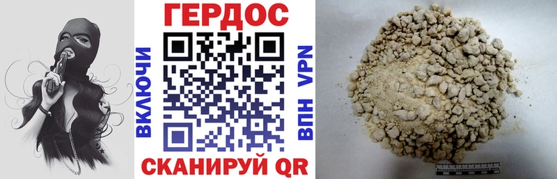 купить закладку Малаховка kraken рабочий сайт ГЕРОИН белый