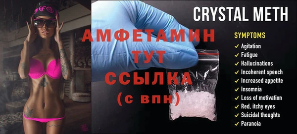 экстази Алзамай