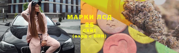 дистиллят марихуана Алексеевка