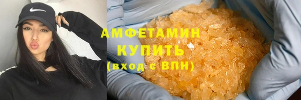 дистиллят марихуана Алексеевка