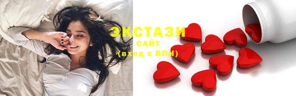 экстази Алзамай