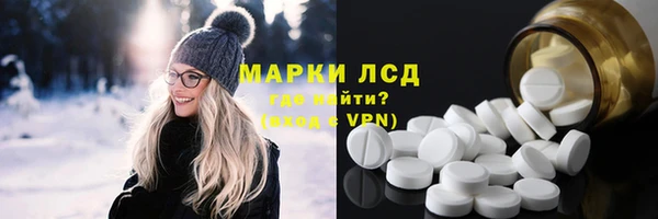 экстази Алзамай