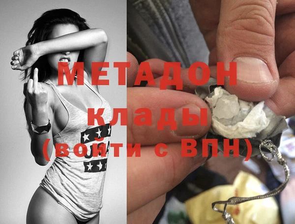 дистиллят марихуана Алексеевка