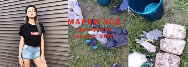 дистиллят марихуана Алексеевка