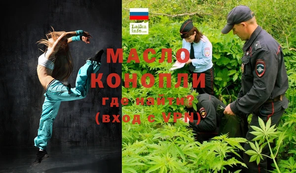 дистиллят марихуана Алексеевка