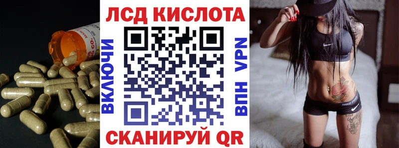 наркота  Малаховка  LSD-25 экстази кислота 