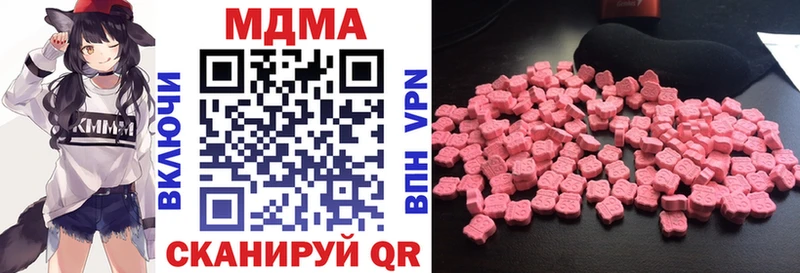 МДМА Molly  Малаховка 