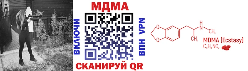 МДМА crystal Малаховка