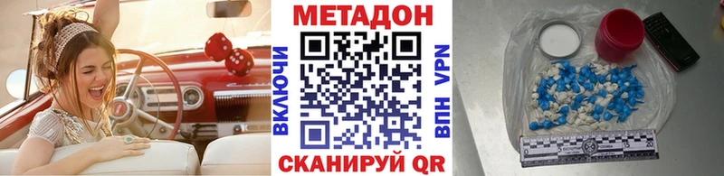 хочу   Малаховка  Метадон VHQ 