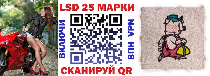 дарнет шоп Малаховка Марки NBOMe 1500мкг